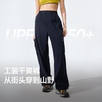 Beneunder/蕉下 防晒 女士工装裤