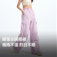 Beneunder/蕉下 拒水防风 女士工装裤