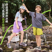 EBAER 儿童运动短裤2026夏季新款男童女童轻薄透气五分裤外穿裤子