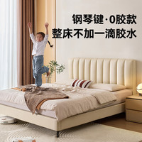 京东京造 钢琴键真皮 双人床
