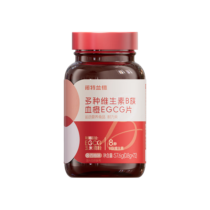  NUTREND 多种维生素B族 女士复合多种维生素 【8大B族+血橙EGCG】 72片*1瓶