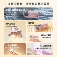 小狗 紫外线杀菌 除螨仪