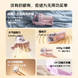 小狗 紫外线杀菌 除螨仪