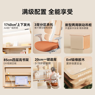  京东京造 儿童学习桌书桌椅套装