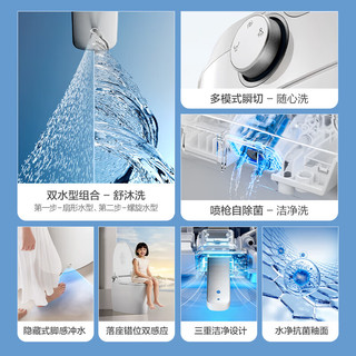  HEGII/恒洁 虹吸式全自动清洗加热 智能马桶 400坑距 （预留390mm及以上）