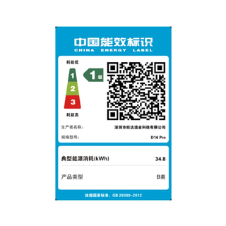  普惠优品 AP16 16G运行内存 笔记本电脑