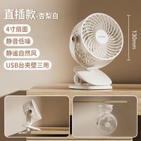 88VIP：HYUNDAI 韩国HYUNDAI/现代电风扇落地扇家用台立式节能静音大风力摇头电扇