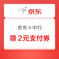 今日好券|3.27上新：周五好券速递！京东领31-16元餐补券，京东领175元PLUS优惠券等～