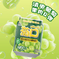 葡口 益生元果汁饮料 【葡萄味238ml*10罐】