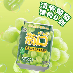 葡口 益生元果汁饮料 【葡萄味238ml*10罐】