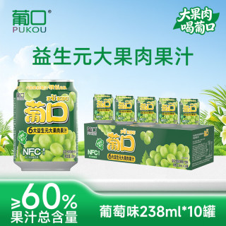 葡口 益生元果汁饮料238ml*10罐