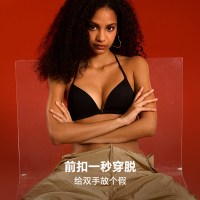 MIMI FANTASY 前扣美背内衣 MMFAMB12