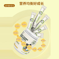  慧乐蒙 多种维生素 儿童营养撒剂