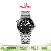 欧米茄 Seamaster海马系列 42毫米自动上链腕表 210.30.42.20.01.001