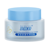  BEIBEISHU/贝倍舒 锁水保湿 儿童面霜 【夏季】金盏花清润霜50g