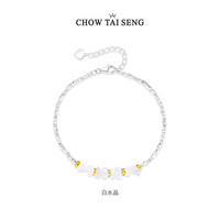  CHOW TAI SENG/周大生 国风高级感 女士紫水晶手链