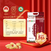 GUMIJI/谷米集 软糯香甜 有机五常大米