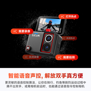 SJCAM SJ30 8K地平线防抖 裸机防水 运动相机