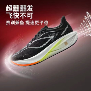 今日必买：李宁 飞电5CHALLENGER 碳板竞速跑鞋
