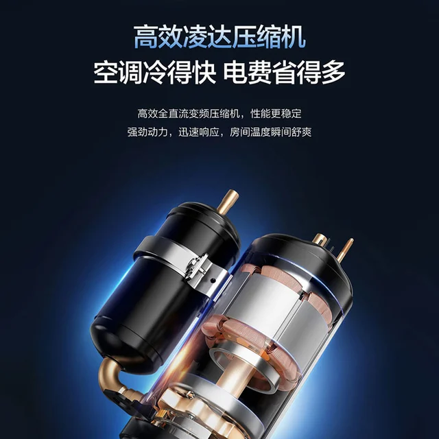 格力 KFR-26GW/(26558)FNhAa-B1 一级变频 1匹 壁挂式空调
