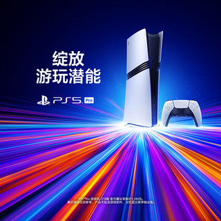  SONY/索尼 轻薄版 PS5 Pro主机