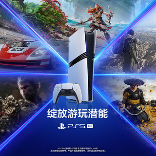  SONY/索尼 轻薄版 PS5 Pro主机