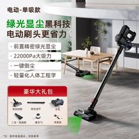 欧泊维 德国OBV无线吸尘器家用大吸力功率猫毛地毯手持式除螨吸拖一体机