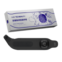 科靓 多维脉冲按摩护腕