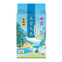  东铁村 核心产区 五常大米 十斤五常大米 5kg*1