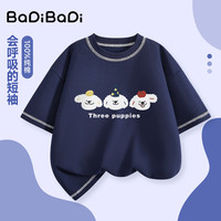 BADiBADi 儿童短袖t恤2026新款春夏男童设计感半袖中大童女童纯棉舒适上衣