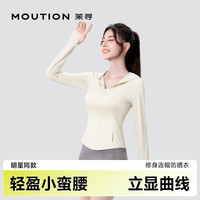  MOUTION/茉寻 冰钛原纱透气 女士防晒衣