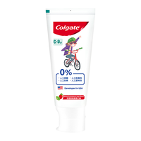 Colgate 高露洁 6岁以上儿童牙膏70g(天然草莓薄荷口味)可吞咽