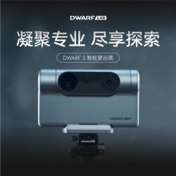DWARF 3智能天文望远镜自动寻星赤道仪模式星云日月