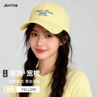 玑迪 纯棉刺绣 棒球帽