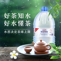  Alpenliebe/阿尔卑斯 大桶家庭装 饮用天然矿泉水