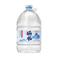  江南名泉 富硒天然山泉水 桶装饮用水 3桶