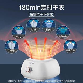  SUPOR/苏泊尔 全自动 烘干机