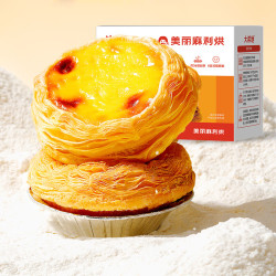 大希地 早餐半成品 牛油蛋挞皮600g