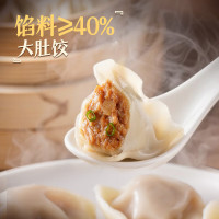 大希地 半成品  牛肉大葱水饺400g