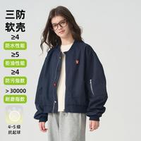 梦特娇 女童褶皱袖棒球服春装新款中大童青少年短款飞行夹克外套