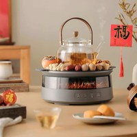 三光云彩 盖朗围炉煮茶器家用小型电茶炉养生壶电陶炉泡茶煮茶机