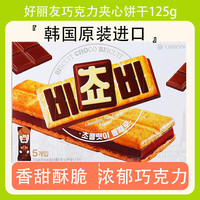  Orion/好丽友 巧克力夹心饼干