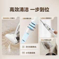 美的 大吸力 吸尘器 多刷头