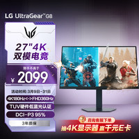 LG G850A 27英寸 IPS G-sync FreeSync 双模显示器（4K 180Hz/1K 360Hz、HDR400、95% DCI-P3）