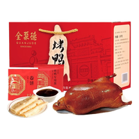 全聚德 北京烤鸭礼盒 1000g+200g+180g