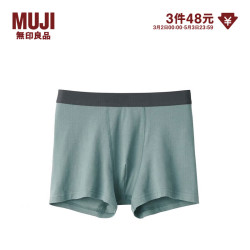 無印良品 MUJI 男式 棉天竺 前封口 平角内裤 男士男生男款四角 烟熏绿色 4S XS (160/68A)