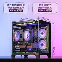 XPG 威刚XPG I5 12400F/14600KF+技嘉5060TI/5070侧透海景房台式组装电脑