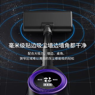  Royalstar/荣事达 大吸力 无线吸尘器