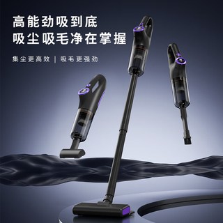  Royalstar/荣事达 大吸力 无线吸尘器