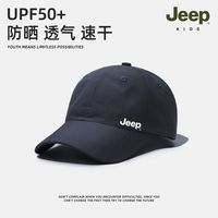 Jeep/吉普 速干 儿童棒球帽